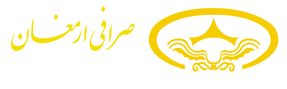 صرافی ارمغان نوبت دهی صرافی ارمغان